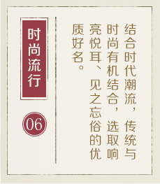 汝州起名流程六
