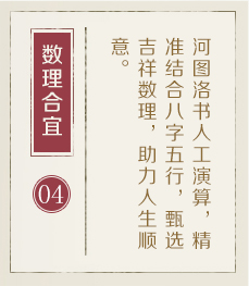 汝州起名流程四